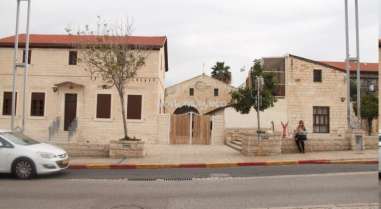 Explore Local Culture Helping At Our Place In Haifa Israel - 